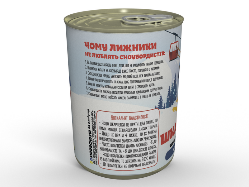 Консервовані Шкарпетки Швидкого Лижника - Подарунок З Гумором Любителю Зимового Спорту CSBSRU2UA фото