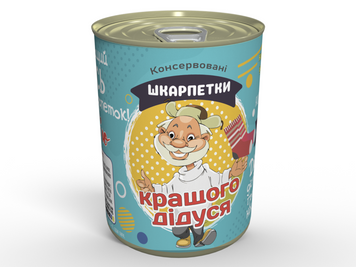 Консервовані Шкарпетки Кращого Дідуся - Класний Подарунок Для Дідуся - Подарунок На День Дідуся CSBGFUA фото