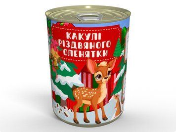 Какулi Рiздвяного Оленятки - Веселий Подарунок Для Затишних Свят CDPCHYO фото