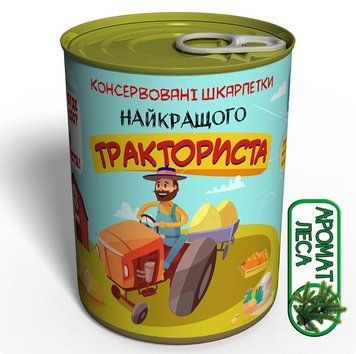 Консервовані Шкарпетки Найкращого Тракториста - Подарунок Трактористу CSBTUA фото