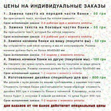Консервовані Шкарпетки Найкращого Тракториста - Подарунок Трактористу CSBTUA фото