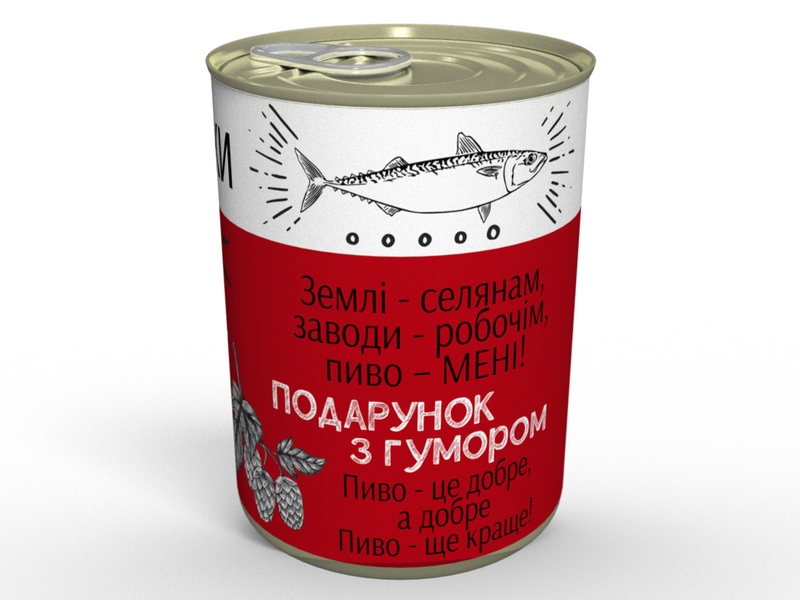 Консервированные Носки Любителя Пива - Оригинальный Подарок Мужчине - Мужской Подарок CSPBUA фото