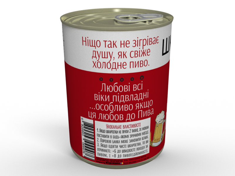 Консервированные Носки Любителя Пива - Оригинальный Подарок Мужчине - Мужской Подарок CSPBUA фото