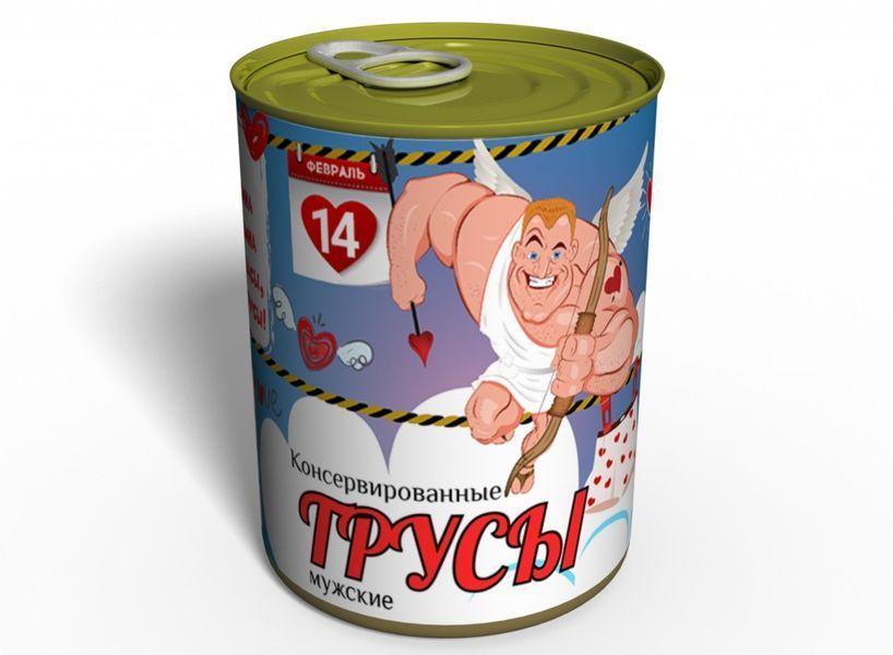 Консервовані Труси 14 Лютого - Подарунок З Приколом - Подарунок До Дня Закоханих CTHVDMRU фото