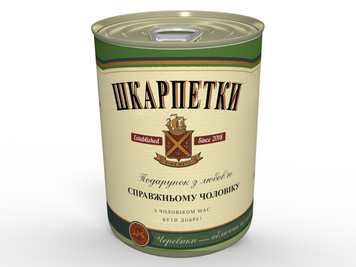 Консервовані Шкарпетки Справжньому Чоловікові Jameson - Подарунок Чоловікові - Подарунок Коханому Чоловікові CSRMJUA фото