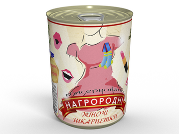 Консервовані Нагородні Жіночі Шкарпетки - Оригінальний Подарунок Жінці - Ідеї Для Подарунка Дівчині CPWSUA фото