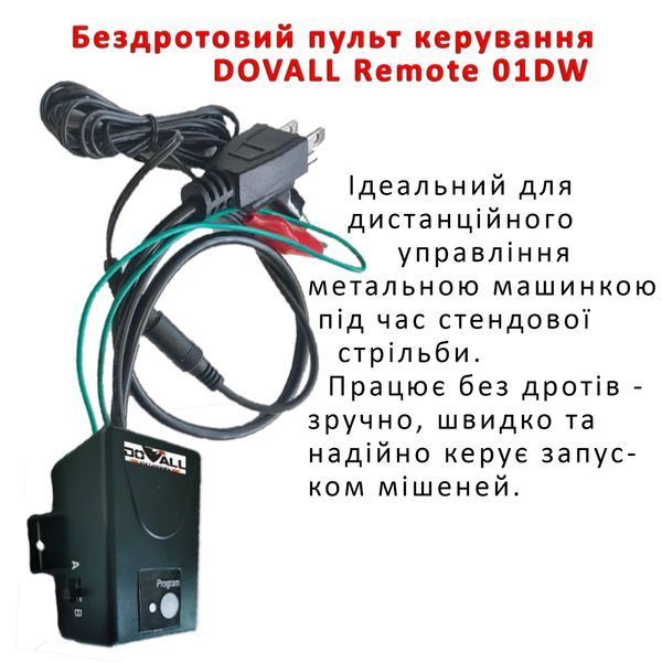 Дистанционное управление для машинки Do-All Outdoors Single Wireless Remotes 01DW