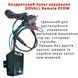 Дистанционное управление для машинки Do-All Outdoors Single Wireless Remotes 01DW