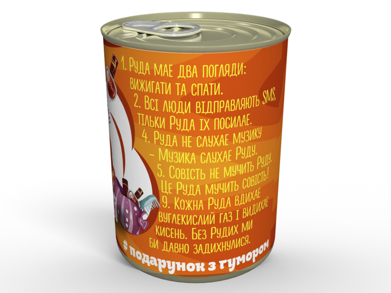 Консервированные Носки Самой рыжей - Подарок С Юмором - Подарок Для Рыжей Девушки KSVRDUA фото