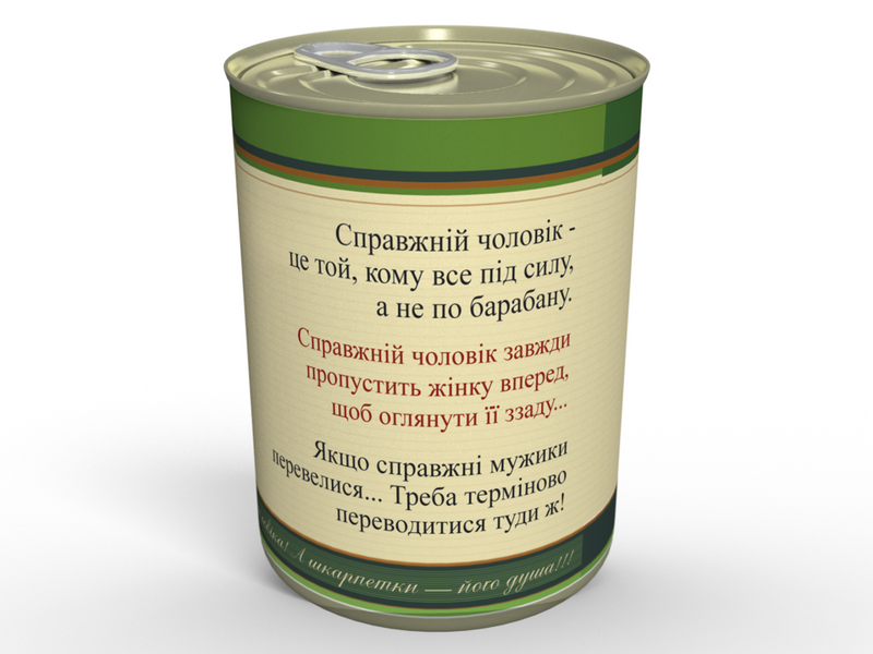 Консервовані Шкарпетки Справжньому Чоловікові Jameson - Подарунок Чоловікові - Подарунок Коханому Чоловікові CSRMJUA фото