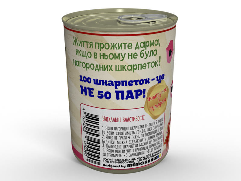 Консервированные Наградные Женские Носки - Оригинальный Подарок Женщине - Идеи Для Подарка Девушки CPWSUA фото