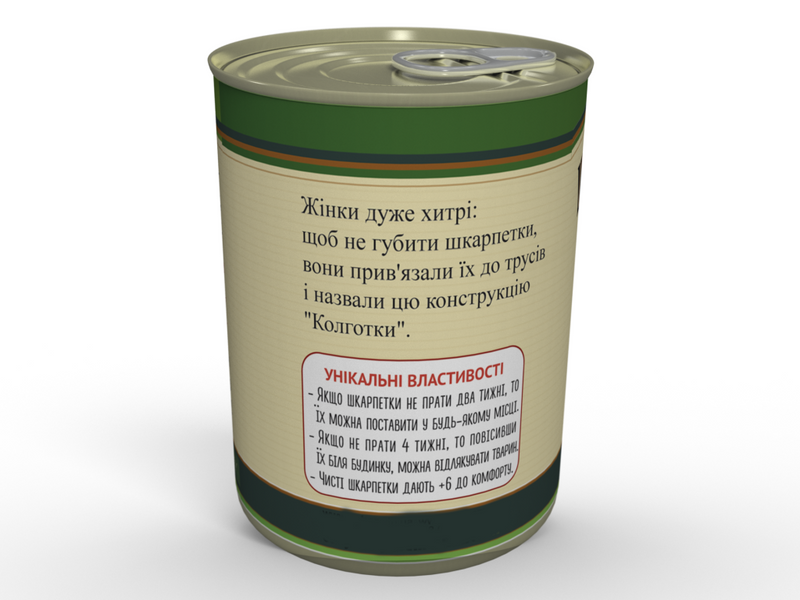 Консервовані Шкарпетки Справжньому Чоловікові Jameson - Подарунок Чоловікові - Подарунок Коханому Чоловікові CSRMJUA фото