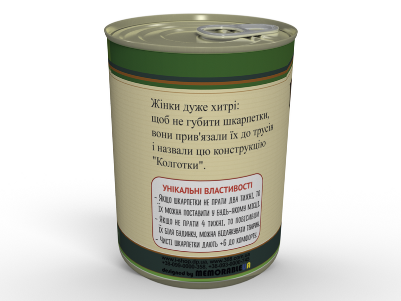 Консервовані Шкарпетки Справжньому Чоловікові Jameson - Подарунок Чоловікові - Подарунок Коханому Чоловікові CSRMJUA фото