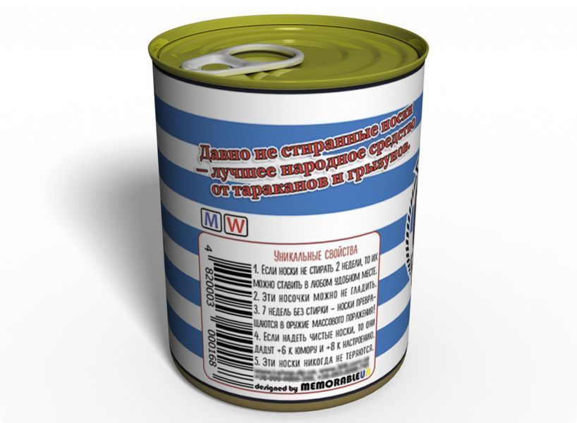 Canned Socks From Odessa - Консервовані Шкарпетки З Одеси - Морський Сувенір CSFOEN фото