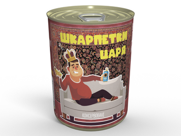 Консервированные Носки Царя На Диване - Креативный Подарок Мужчине CSKOTSUA фото