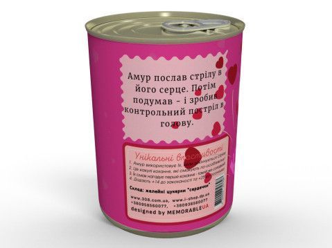 Консервовані Какулі Амура - Подарунок із гумором до Дня закоханих CPOOAIJ фото