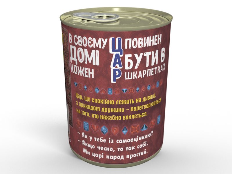 Консервированные Носки Царя На Диване - Креативный Подарок Мужчине CSKOTSUA фото