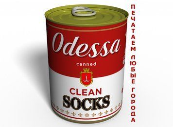 Canned Clean Socks Odessa - Оригінальний Подарунок З Одеси - Морський Сувенір CCSOEN фото