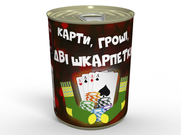 Консервовані Карти, Гроші, Дві Шкарпетки - Подарунок Любителю Азартних Ігор CSEGMWCMTSUA фото