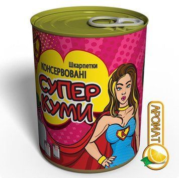 Консервовані Шкарпетки Для Супер Куми CSSPWUA фото