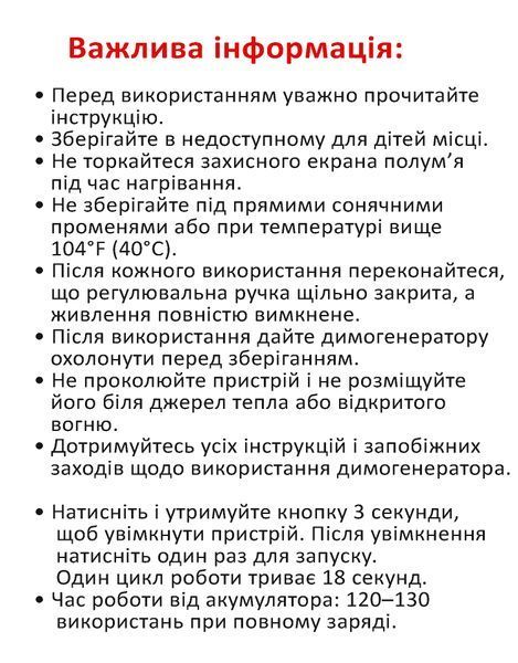 Набор для копчения виски с эл.поджигом щепы BL-51