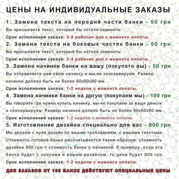 Консервовані Шкарпетки Для Супер Куми CSSPWUA фото