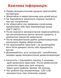 Набор для копчения виски с эл.поджигом щепы BL-51