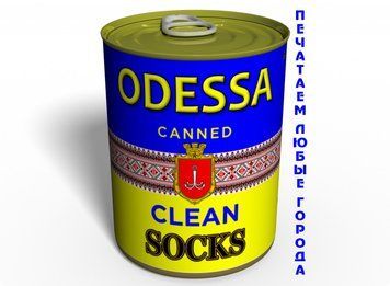 Canned Clean Socks Socks Ukraine - Оригінальний Подарунок З Одеси - Морські Сувеніри CCSOENUA фото
