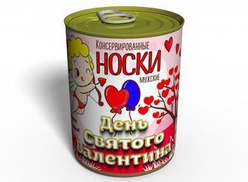 Консервовані Шкарпетки День Святого Валентина - Незвичайний подарунок До Дня Закоханих CMSHVDRU фото