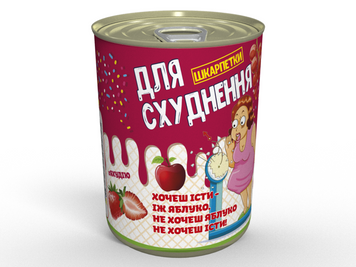Консервовані Шкарпетки Для Схуднення - Легкий Спосіб Схуднути CSFDIETUA фото
