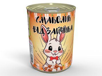 Консервований Смаколик Від Зайчика - Смачний Та Приємний Подарунок CTSFRAB фото