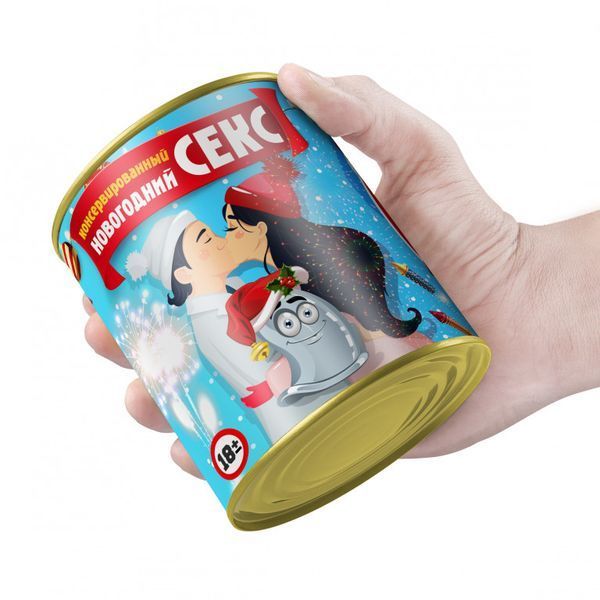 Консервированный Новогодний Секс - Интимный Подарок - Консервированный Секс CSEXNEWYEAR фото