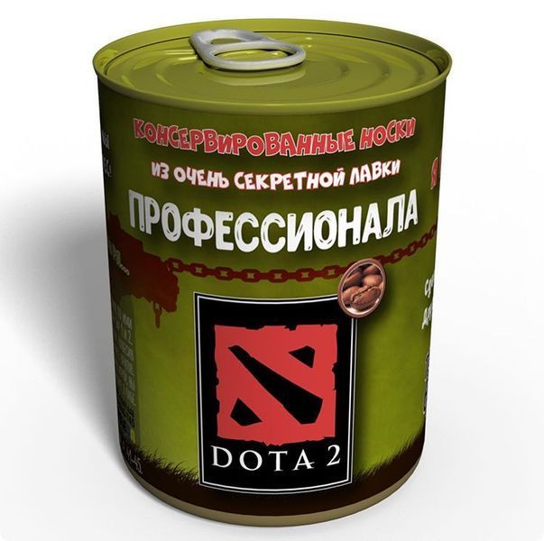 Консервированные Носки Профессионала Dota 2 - Из Очень Секретной Лавки CSEGMWD2RU фото