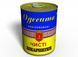 Чистые Консервированные Носки Одессита На Украинском - Сувенир Из Одессы - Необычный Сувенир CCSOUAUA фото 2