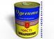 Чистые Консервированные Носки Одессита На Украинском - Сувенир Из Одессы - Необычный Сувенир CCSOUAUA фото 1