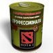 Консервированные Носки Профессионала Dota 2 - Из Очень Секретной Лавки CSEGMWD2RU фото 1