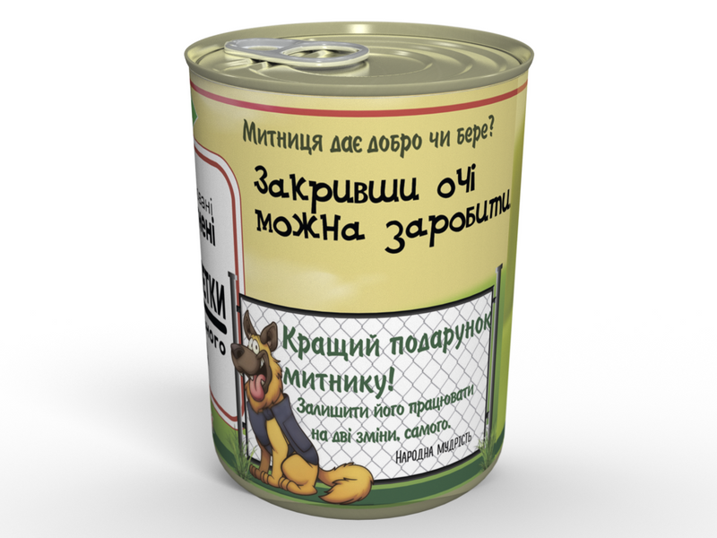 Консервированные Растаможенные Носки Правильного Мытника - Оригинальный Подарок Мытнику CSOWAHUA фото