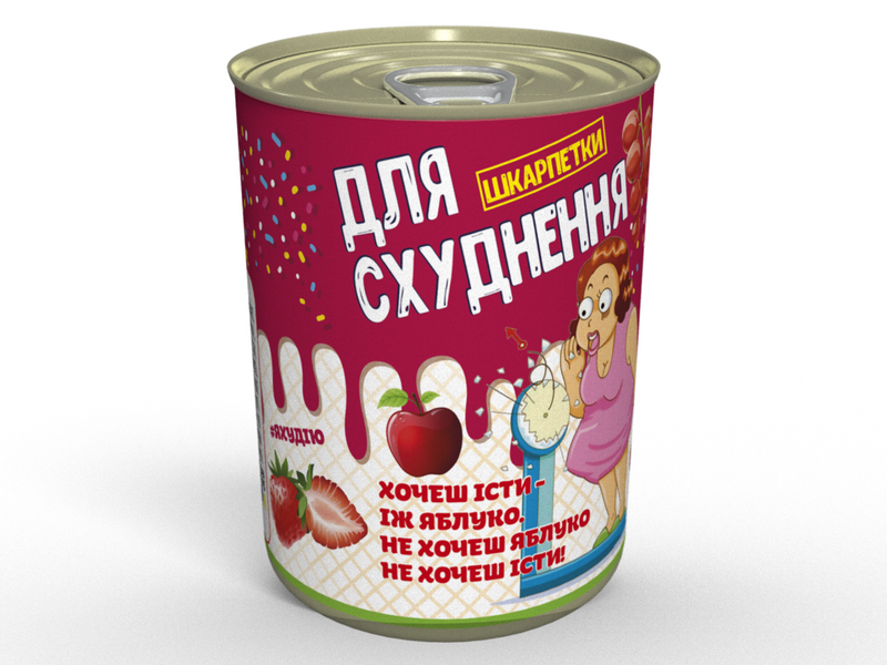 Консервовані Шкарпетки Для Схуднення - Легкий Спосіб Схуднути CSFDIETUA фото