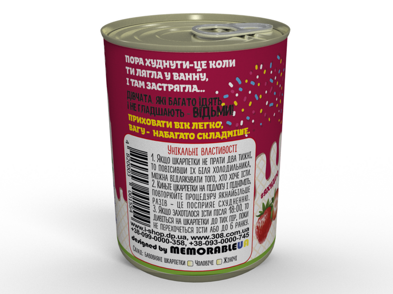Консервовані Шкарпетки Для Схуднення - Легкий Спосіб Схуднути CSFDIETUA фото