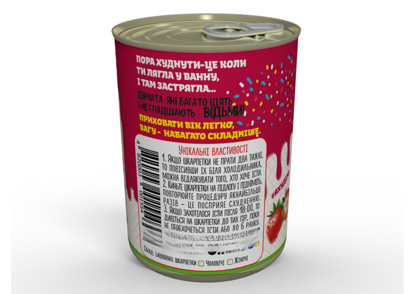 Консервовані Шкарпетки Для Схуднення - Легкий Спосіб Схуднути CSFDIETUA фото