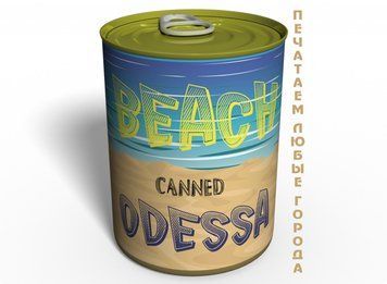 Canned Beach Odessa &ndash; Консервований Пляж Одеси &ndash; Оригінальний Морський Сувенір CBOEN фото