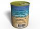 Canned Beach Odessa - Консервированный Пляж Одессы - Оригинальный Морской Сувенир CBOEN фото 7