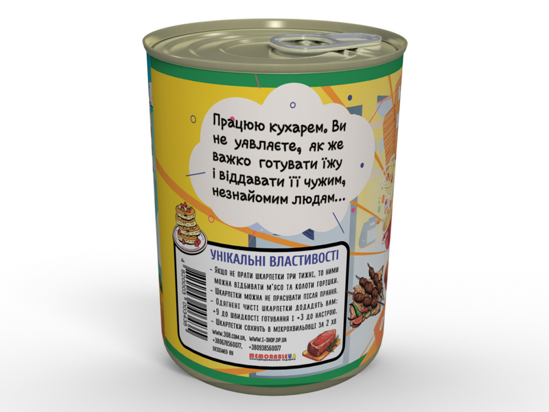Консервовані Шкарпетки Феноменального Кухаря - Приємний Та Несподіваний Подарунок Для Кулінара CSFFCMUA фото