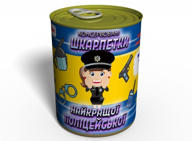 Консервовані Шкарпетки Найкращої Поліцейської - Подарунок Поліцейському - Подарунок Дівчині Поліцейській CSBPRU фото