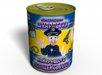 Консервовані Шкарпетки Найкращого Поліцейського - Подарунок Поліцейському - Подарунок Хлопцю Поліцейському CSBPMRU фото