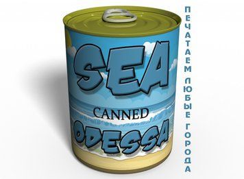 Canned Sea Odessa - Консервоване Море Одеса - Оригінальний Сувенір З Моря CSOEN фото