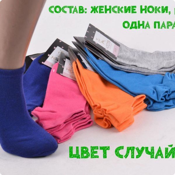 Canned Clean Socks From Lviv - Оригинальный Сувенир CSCSLUA фото