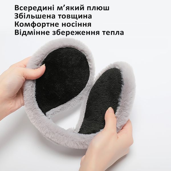 Теплі навушники не заважають слуху (вухогрілки) сірі 13 см