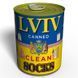 Canned Clean Socks From Lviv - Оригинальный Сувенир CSCSLUA фото 11