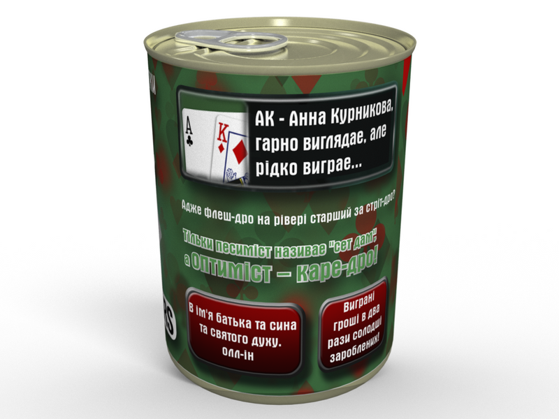 Консервированные Носки И Капленая Колода Неудачники Poker Stars - Подарок Игроку В Покер CSEGMWLOSERUA фото